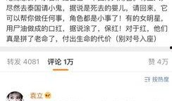 58爆料网每日精选最新消息 明星黑料后为什么还能回娱乐圈,揭秘明星重返娱乐圈的神秘力量